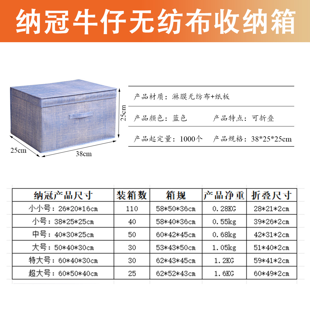 Caja de almacenamiento de tela no tejida caja de almacenamiento de tela canasta de almacenamiento plegable de gran capacidad armario caja de almacenamiento de ropa caja de almacenamiento