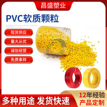 �S���N��PVC��|�� �������z�w�� PVC늾���|�o����ԭ����ɫ�w��