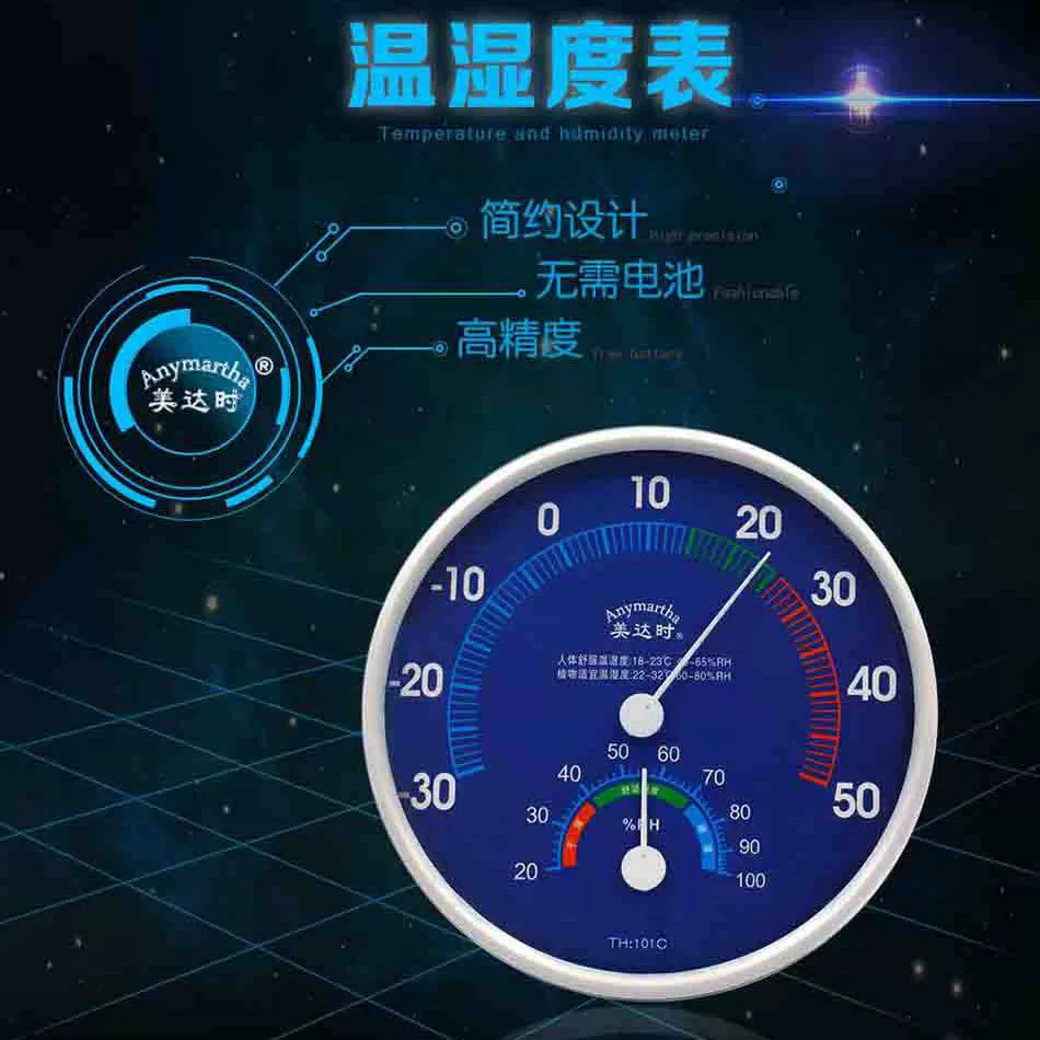 Измеритель температуры и влажности Домашний стол для гостиной Подвесной измеритель температуры Измеритель влажности Высокоточный промышленный Тепличный аптечный термометр
