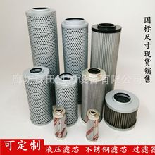 森田 替液压滤芯SEF0200W100NB20  SEF0200W180NB20液压吸油滤芯