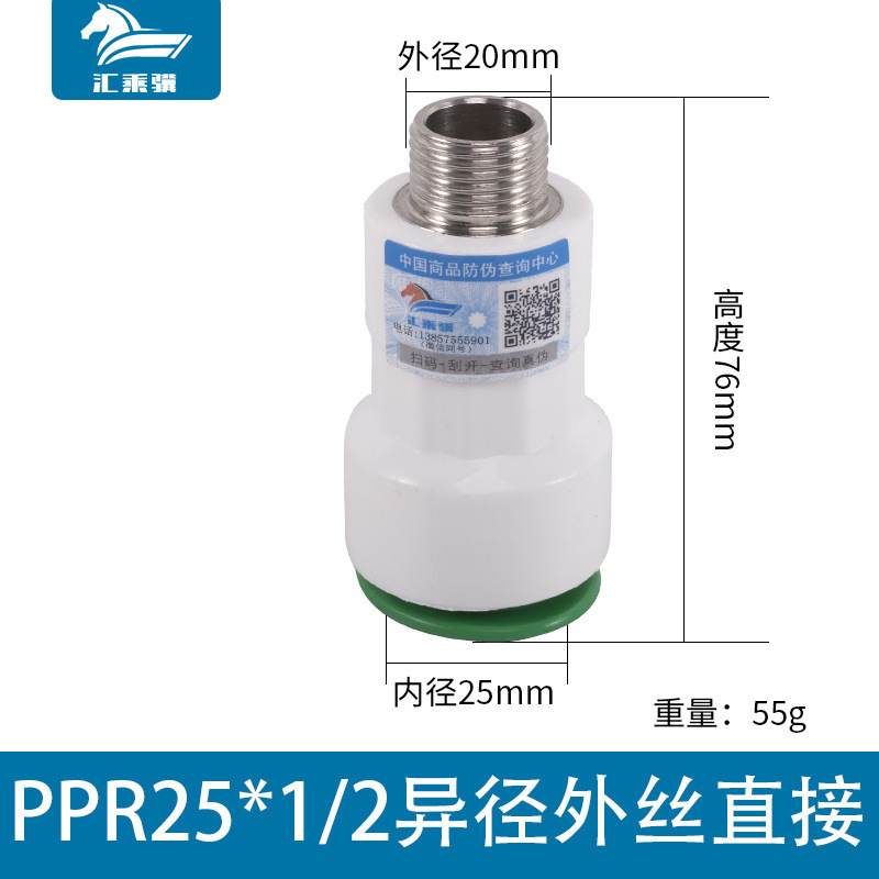 Accesorios de tubería PPR libre de fusión en caliente conector rápido tee accesorios de tubería enchufe rápido cable interno y externo codo de reducción directa