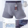 Cotton cool underwear, breathable light board, trousers