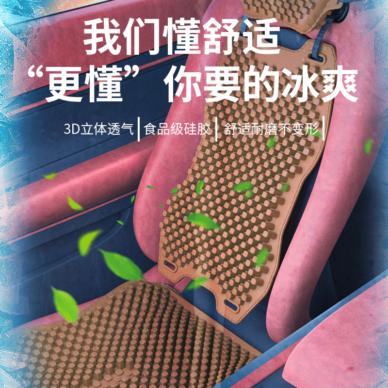 新品汽车坐垫夏季四季通用凉垫办公室家用车用通风座垫腰靠垫单座