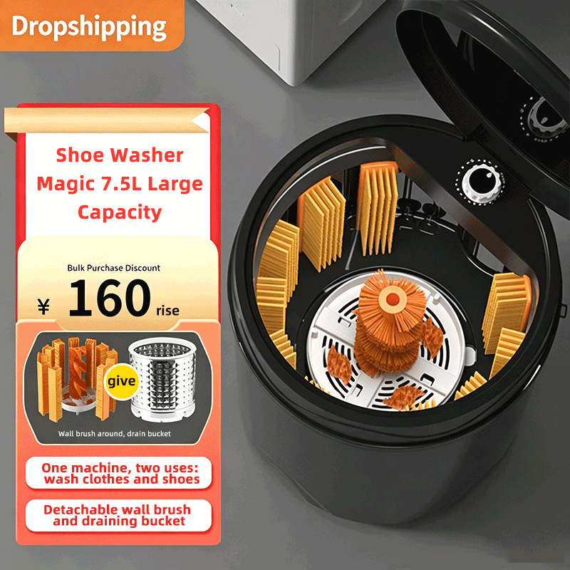 Amazon cross-border automatic shoe washing machine, small household all-in-one wall-mounted shoe scrubber, mini sock washing device
