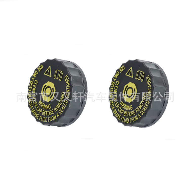 Tapa de Depósito de Líquido de Frenos 46020-4BA0A de Plástico para Nissan Renault Qashqai image 4