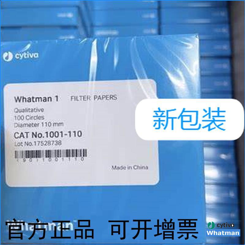 Whatman 1号定性滤纸 11μm 1001-070	1001-090  1001-110 Cytiva