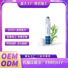 跨境外贸头发滚珠 Be-Body.wise 3% Rosemary Hair Growth精华