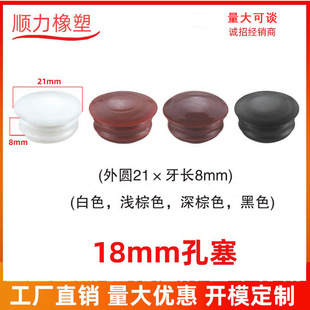 18MM���� ���Ͽ����A�ζ��^����ʽ���^����w�Ҿ��ݽz���w���^�b
