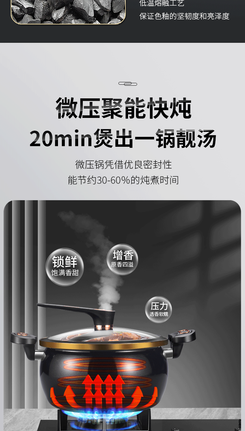 厂家直供新款珐琅陶晶锅微压汤锅家用多功能大容量焖煮炖煲烫锅详情6