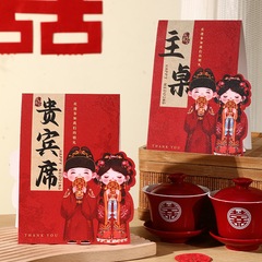 サインインテーブル席カード花嫁中国の結婚式の宴会結婚式のメインテーブルVIP席カードゲスト親戚と友人の席工場直販