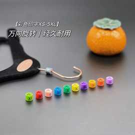 彩色尺码扣服装塑料衣架透明尺码夹圆形粒裤架圈批发热销字母