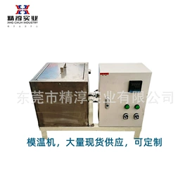 发泡设备;塑机配件;其他塑料机械