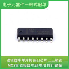 SIT3232EESE SOP-16 SP3485EN-L/TR ATMEGA168PA-AU W29N01HVSI