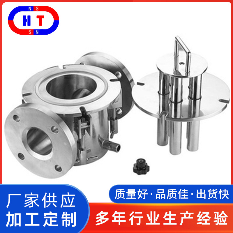 现货批发质量保证厂家供应宏腾磁性制品过滤器