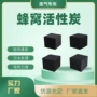 处理水处理耐水空气活性炭