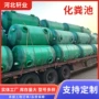 消防成品家用定制隔油池