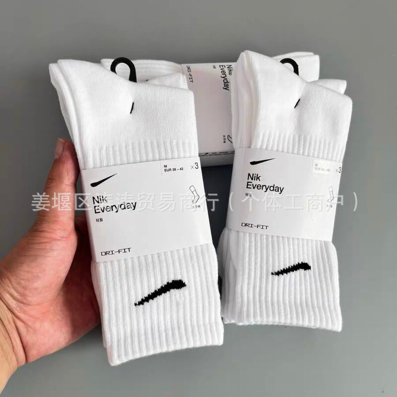 Suvan Nexstar Basketball Socks Cycling Running Deodorant Sweat-Absorbent Men's and Women's Cotton Sports Basketball Socks Free Shipping