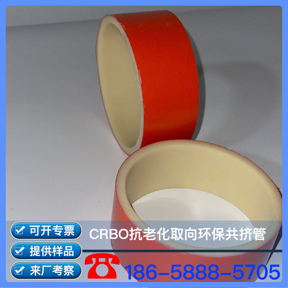 上海 DN100 H-CNRBO管 H-CNRBO电力管 H-CNRBO穿线管 生产厂家