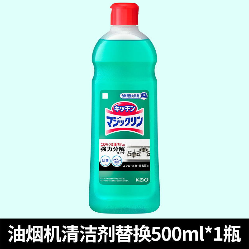 日本花王 キッチン強力クリーナー 水垢落とし・油汚れ除去 泡 レンジフード・コンロの重油汚れ洗浄スプレー|undefined