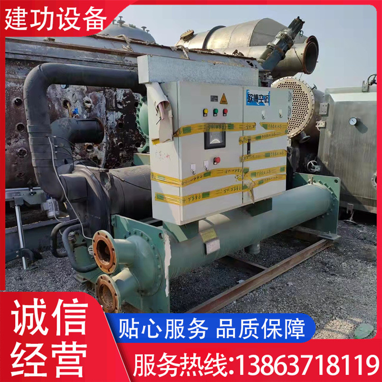 二手螺杆冷冻机 水冷螺杆式冷水机组 螺杆式工业冷水机 回收