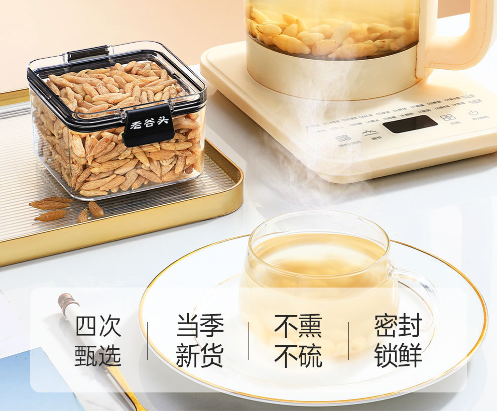 Dried Ophiopogon Root Mai Dong 260g Sichuan Herbal Tea for Autumn Winter Wellness overview