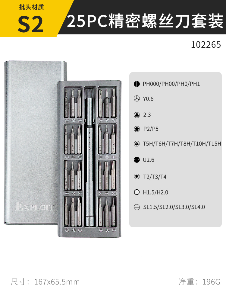 Un conjunto de destornillador triángulo cruzado en forma de flor de ciruela mini destornillador pequeño para herramientas de desmontaje de computadoras portátiles