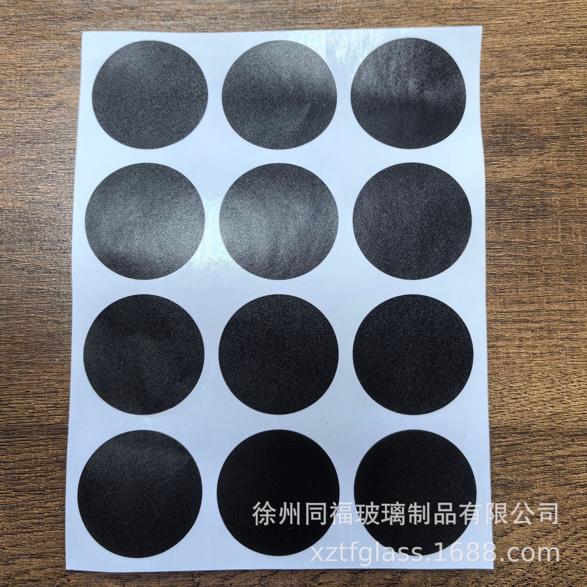 블랙 라운드 스티커 (12 스티커)