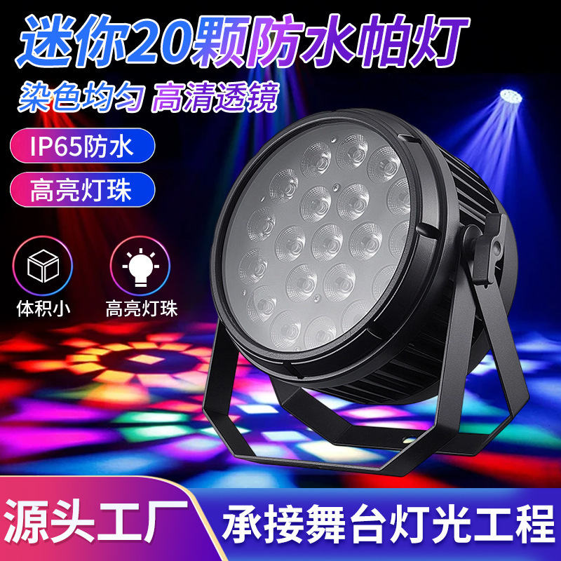 20 Full-Color Waterproof Par Lights for Lighting up Concert Stages, Lighting Performances, Dyeing Lights, Ip65 Certified Special Effects