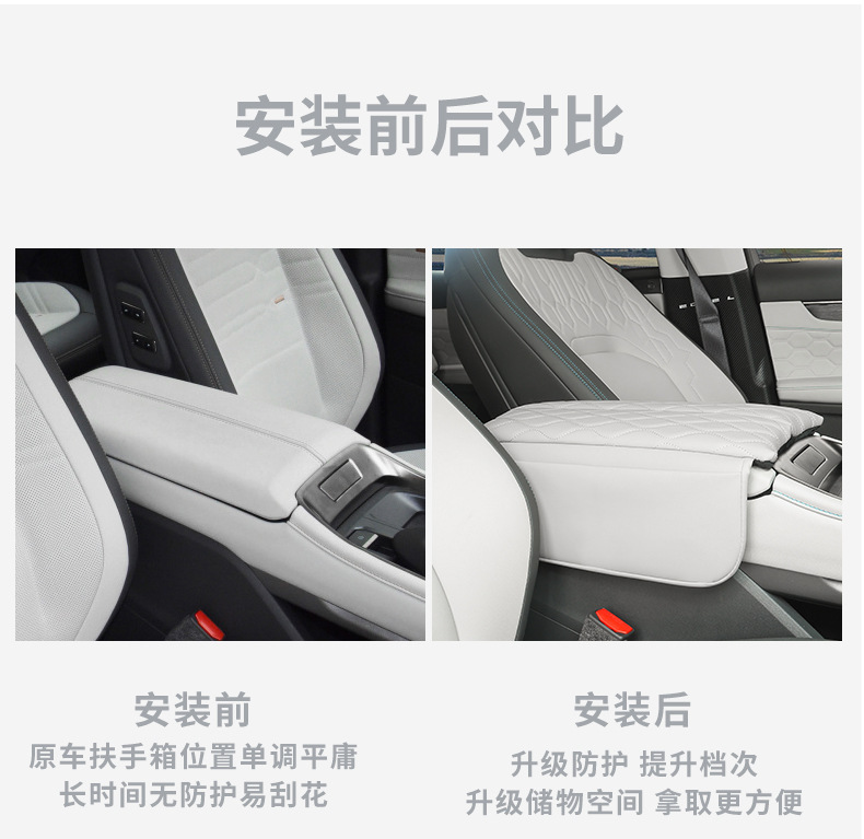 Suitable for 23 Ford Edge L Armrest Box Memory Foam Booster Pad Central Armrest Protection Interior Car Supplies