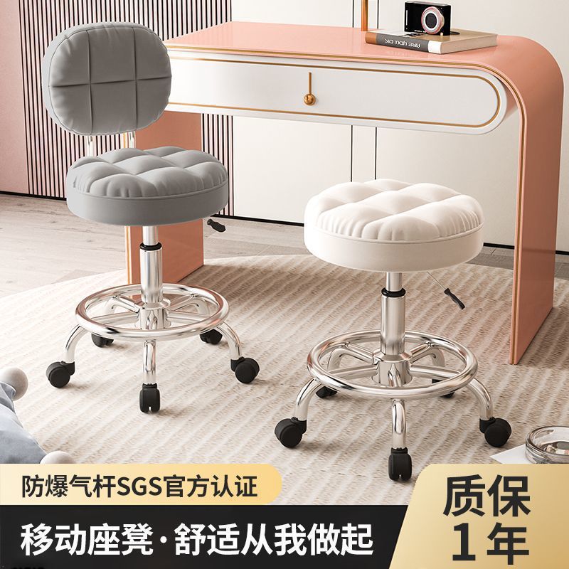 Makeup Chair, Beauty Salon Special Backrest Chair, Manicure and Hairdresser Lift Chair, Swivel Wheel, Bar Stool, Large Work Chair