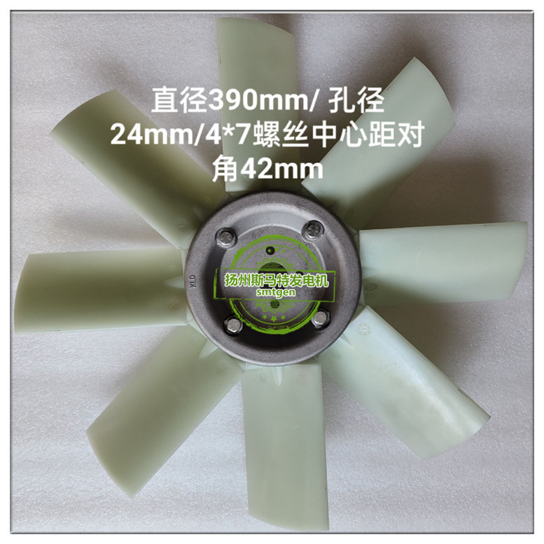 帕金斯404D-22T风扇叶网2