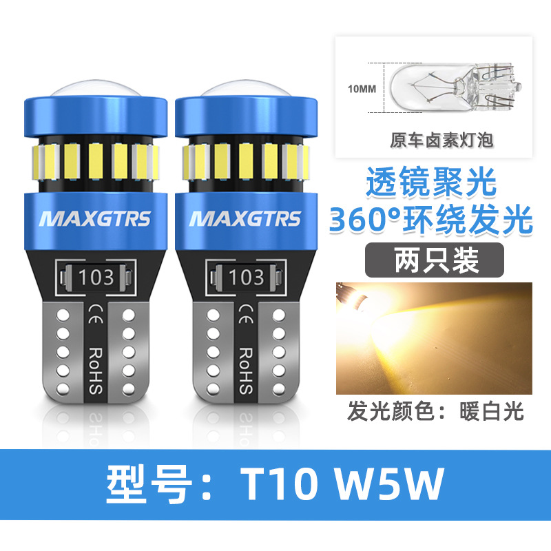 LED Lens W5W — Other Width indicator light - warm-white-pair