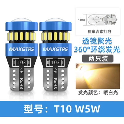 License Plate Light Driving Modification Indicator — Width indicator light - warm-white-one-pair