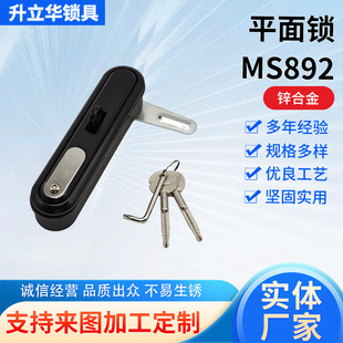 Ӌ���iMS892�\�Ͻ�ƽ���i������T�i�����iMS892���I�i���늙��i