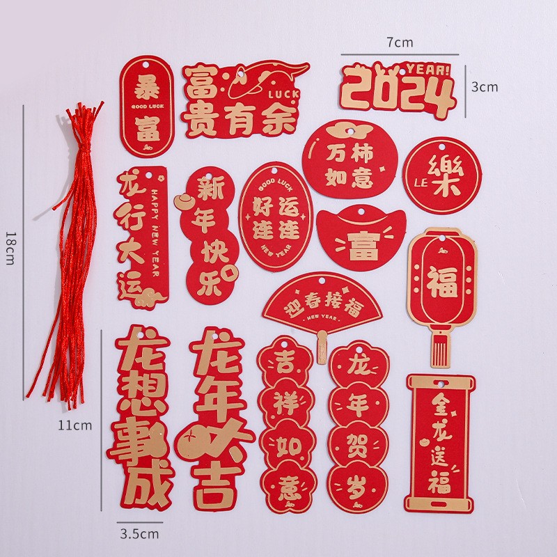 2024 Year of the Dragon Blessing Cards Wholesale New Year Message Cards DIY Wedding Greeting Cards New Year Fortune Bucket Pendants & Mini Decorations