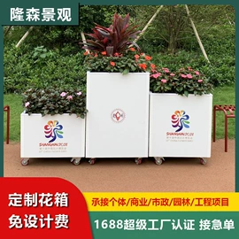 花箱;排椅、等候椅;花盆容器