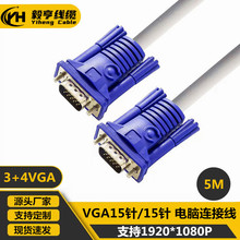 �S�ҹ���3+4VGA��5����X�@ʾ�������B�Ӿ� ͶӰ�xҕ�l��