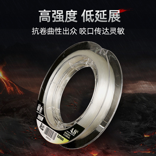 Dragon Hand Japan Toray Original Carbon Line Wholesale 50m 100m Transparent Lure Line Carbon Fiber Fishing Line Full Carbon