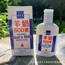 �S�ҹ�������SOD���o��˪ɽ�����o��˪�����o��˪ ������̵�YƷ