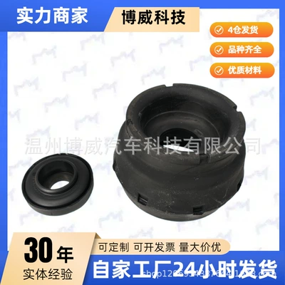 Suitable for Volkswagen Other walking systems