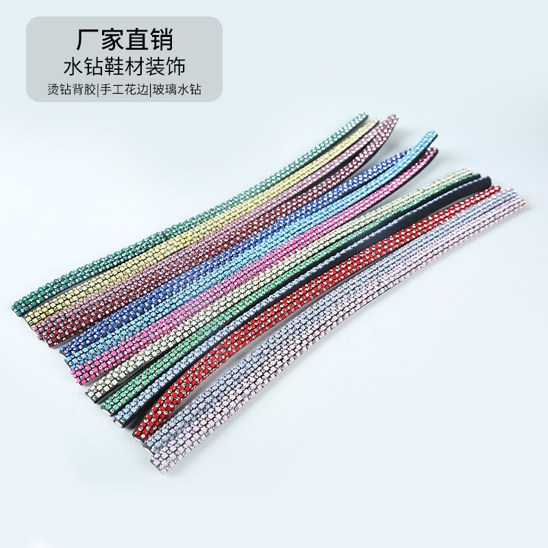鞋材辅料立体半圆抽条水钻加树脂钻女鞋鞋带烫钻鞋包配饰批发