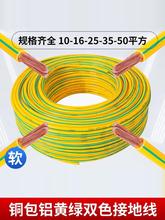 SGpɫӵؾ4/6/10/16/25/35/ƽܛ늾~Xоӵؾ