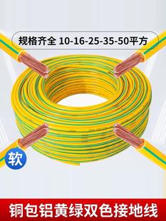 SGpɫӵؾ4/6/10/16/25/35/ƽܛ늾~Xоӵؾ