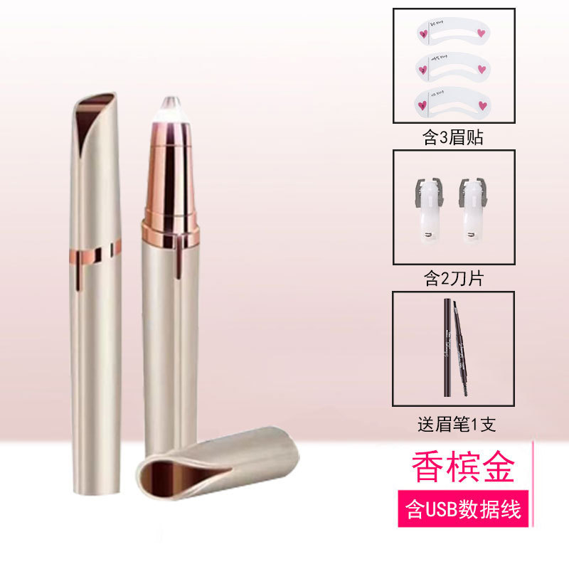 電動眉毛修理ペンネット赤女史電動眉毛修理多機能電気美容定型剪定器|undefined