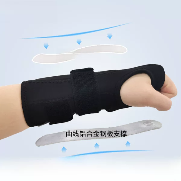 Cross-border adjustable disassembly steel plate support type wrist guard fixed joint protection palm wrist protector