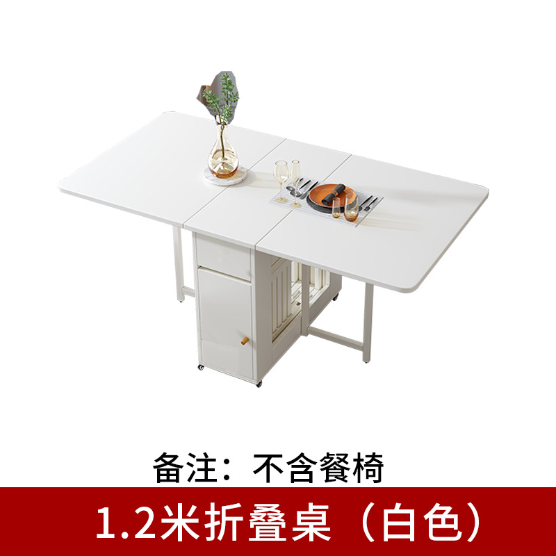 L&小戶型摺疊餐桌家用長方形現代簡約簡易多功能可移動伸縮公寓飯