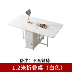 L&小戶型摺疊餐桌家用長方形現代簡約簡易多功能可移動伸縮公寓飯