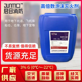 其他消防设备;其他救生器材;消防服