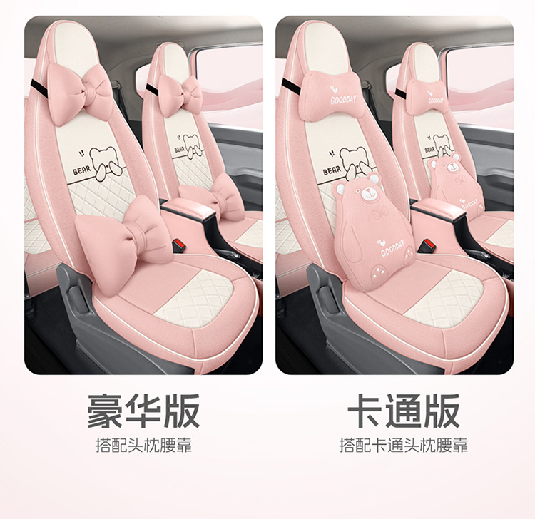 Wuling Hongguang Miniev Electric Car Suitable for Car Seat Cover Cloth All-Inclusive Macaron Seat Cover Four-Season Cushion