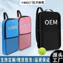 跨境热销户外运动匹克球拍包可加印logo防水乒乓球网球便携收纳包
